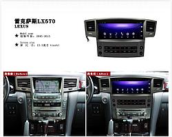 Автомагнитола Lexus LX570 2007-2015