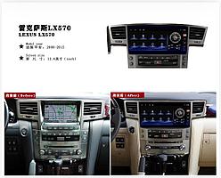 Автомагнитола Lexus LX570 2008-2015