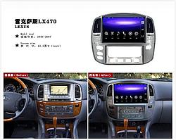 Автомагнитола Lexus LX470 2003-2007