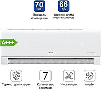 AUX ASW-H24A4/CAR3DI белый + монтажный комплект