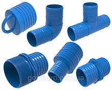 Фитинги для лейфлет и рукавов