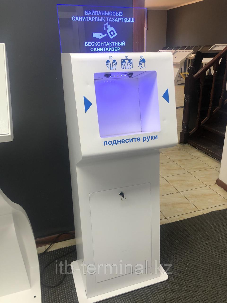 Санитайзер бесконтактный, фото 1