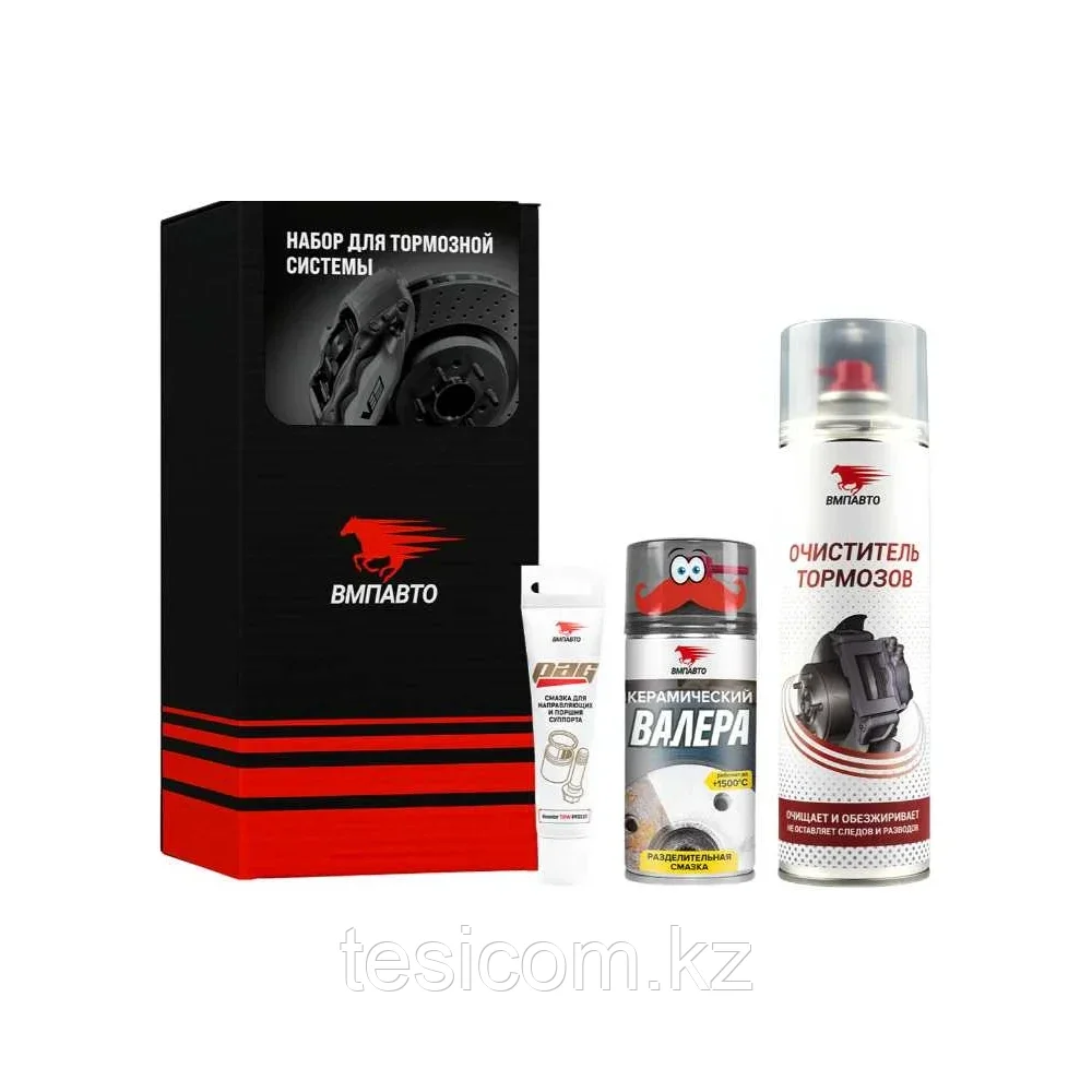 Набор "Малое ТО" для тормозной системы