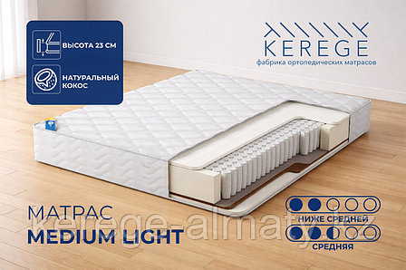 Матрас Kerege Medium Light, 80x200x23 см, фото 1