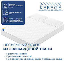 Матрас Kerege Medium Light, 80x200x23 см, фото 3