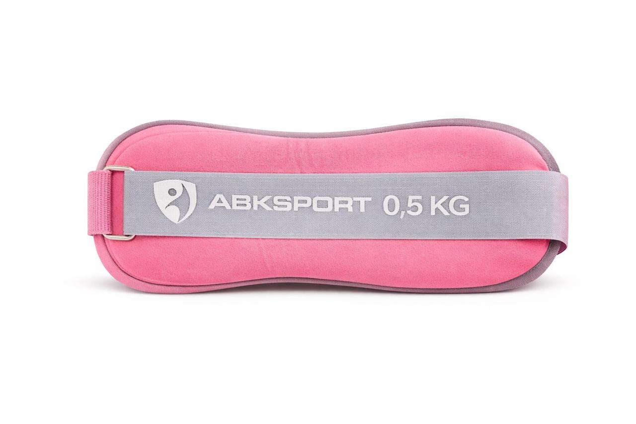 Утяжелители для ног и рук AERO FIT 0,5кг + 0,5кг Розовый