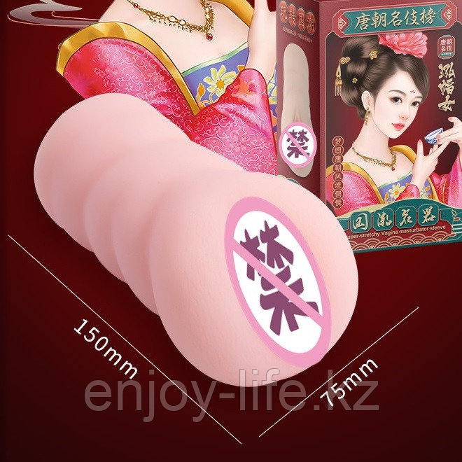 Мастурбатор - Дерзкая Киска., фото 1