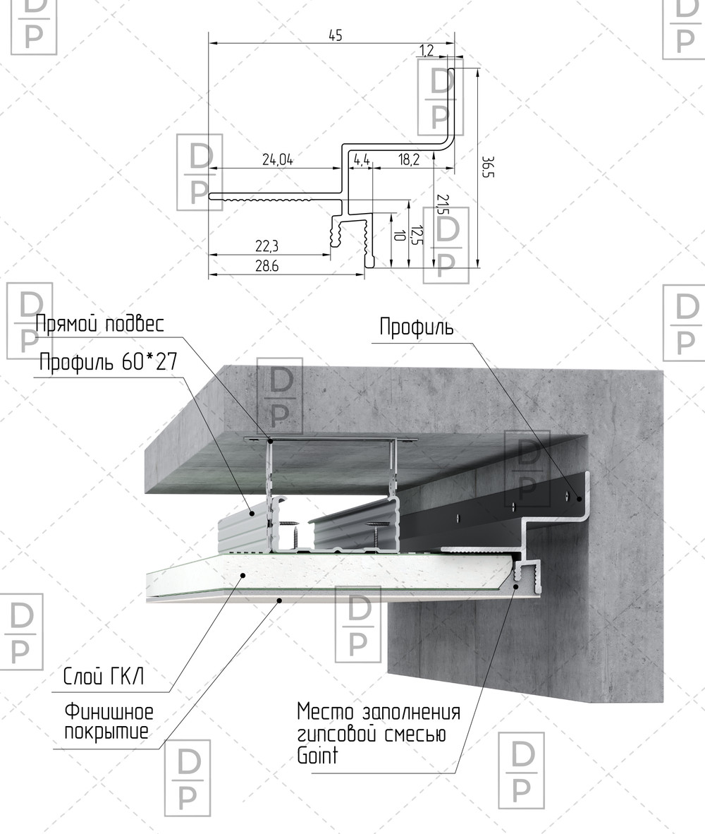 Парящий профиль ПП 18, фото 1