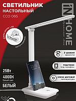 Светильник ССО 06Б 12Вт 3000-6500К 600лм сенсор диммер с подсв.