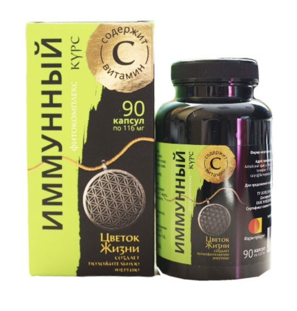 Фитокомплекс Иммунный + Витамин С, 90 капсул, фото 1