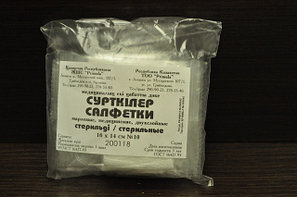 Салфетки стерильные