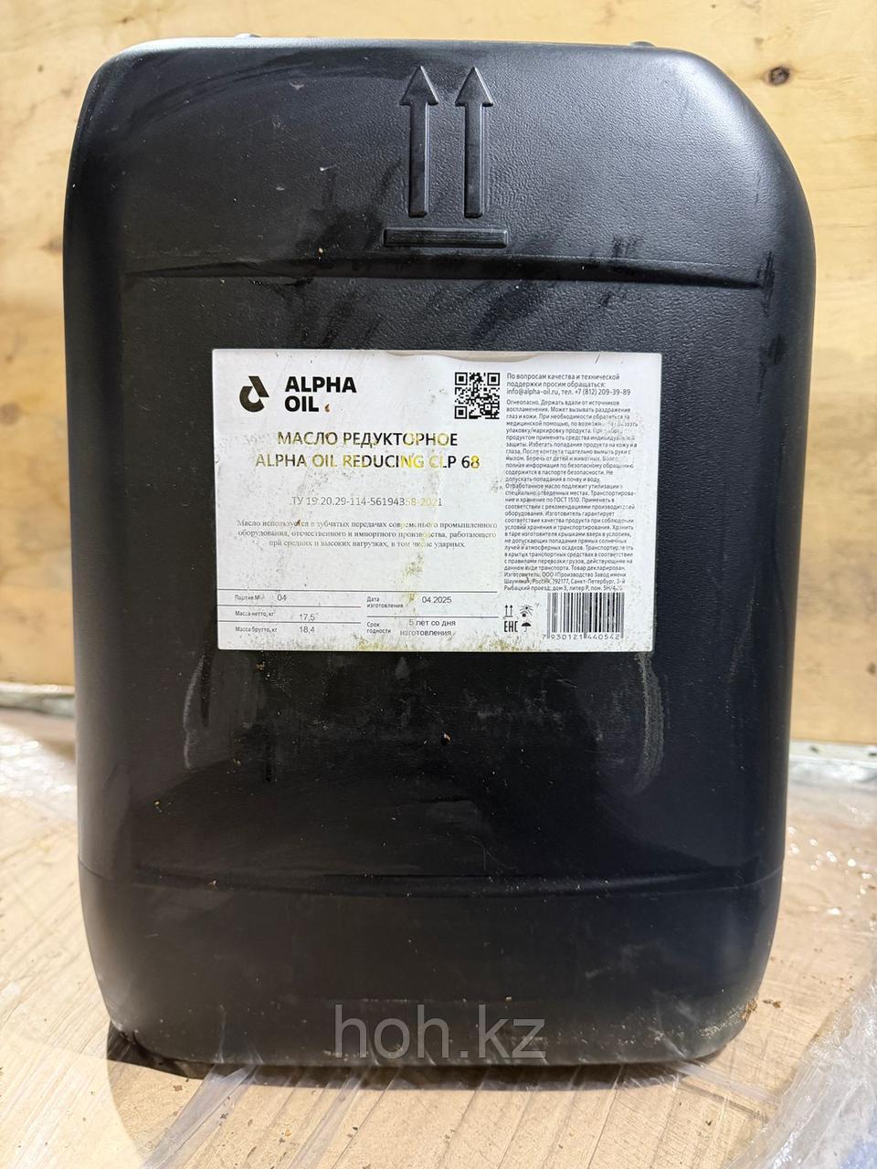 Масло редукторное АLPHA OIL REDUCING CLP-68, фото 1