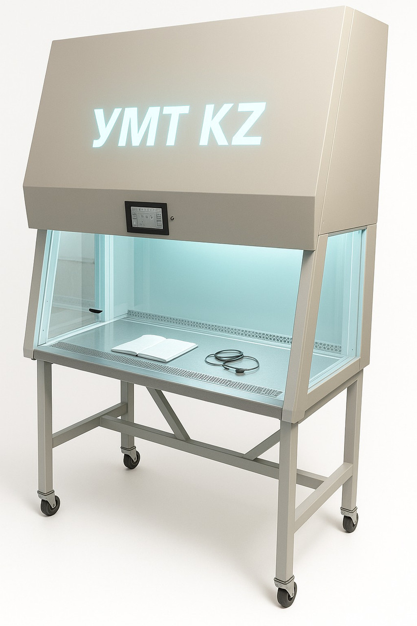 Бокс ламинарный (шкаф)  класса 2 (тип А2) « УМТ KZ»