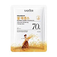 Sadoer  70% Rice Essence  Mask - Отбеливающая, питательная и укрепляющая маска для лица с 70% рисовой эссенцией25 мл