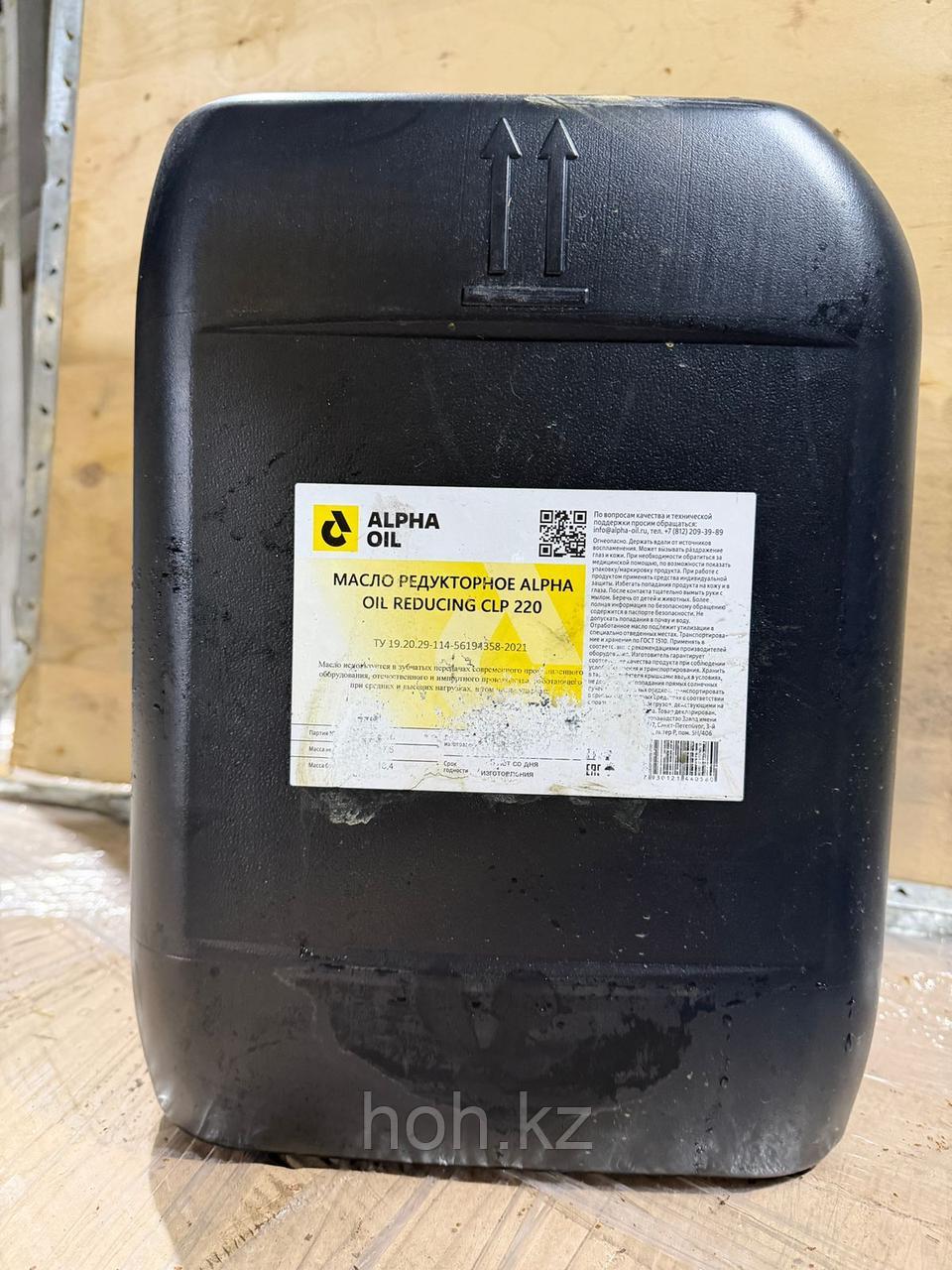 Масло редукторное АLPHA OIL REDUCING CLP-220, фото 1