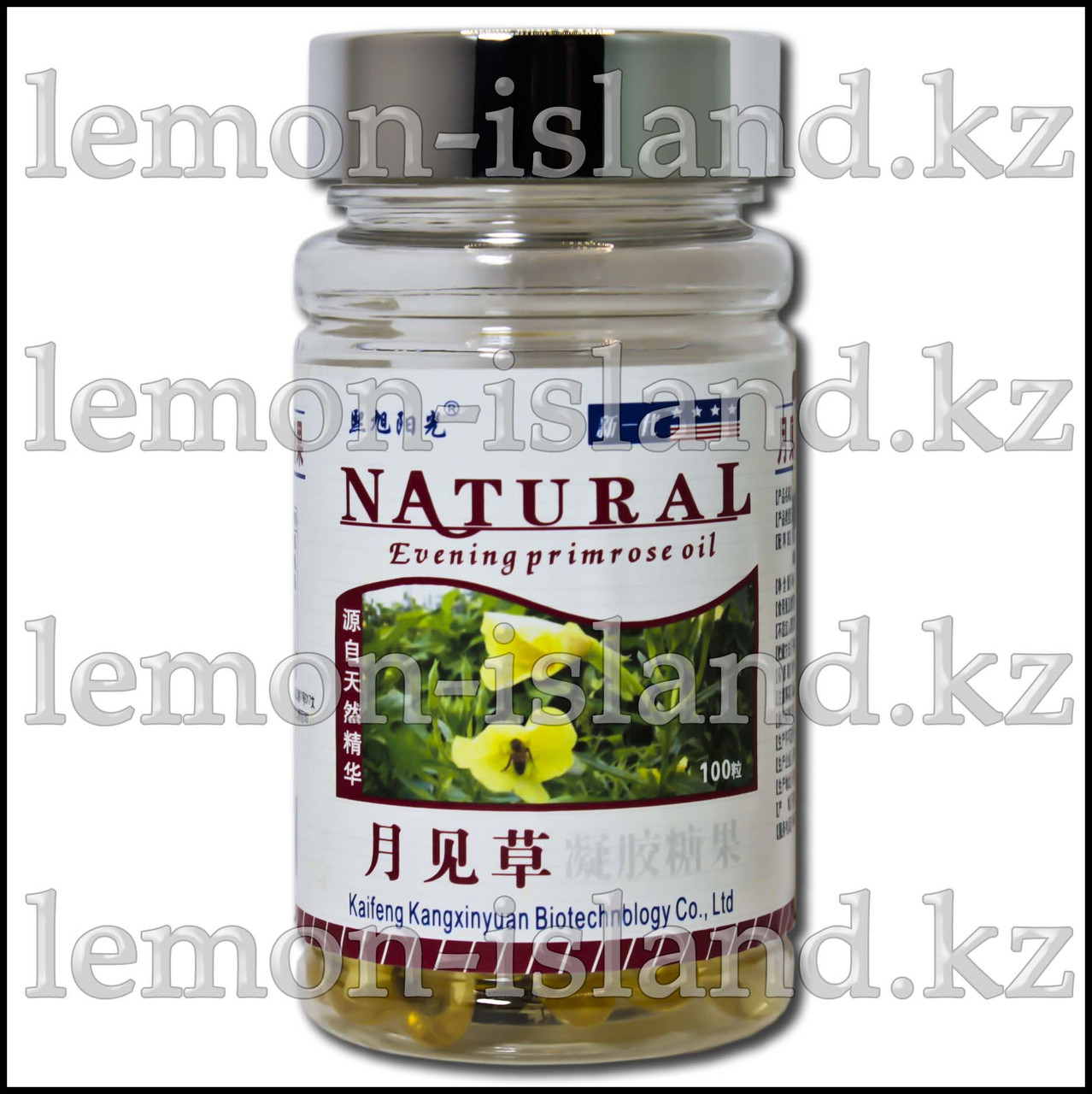 Примулы вечерней экстракт от климакса и ПМС от фабрики BlueSky, 100 капс., фото 1