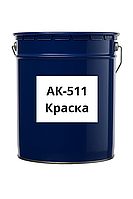 АК-511 краска для дорожной разметки, белый, 25 кг.