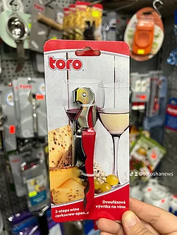 Кухонные пренадлежности