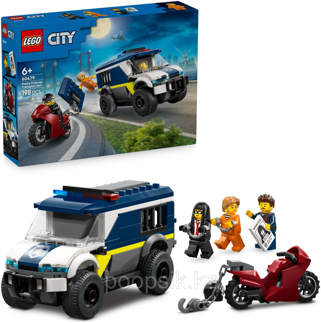 Конструктор LEGO City, деталей 198 шт