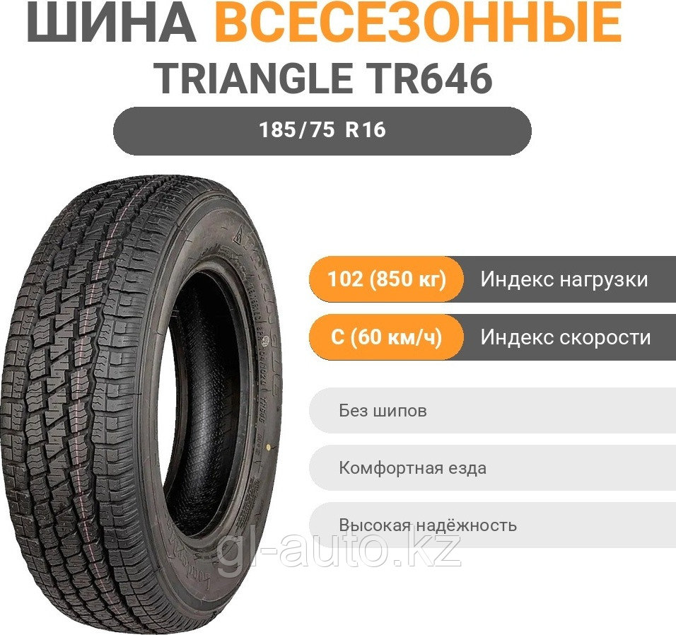 Triangle TR646 185/75 R16 102 C, фото 1