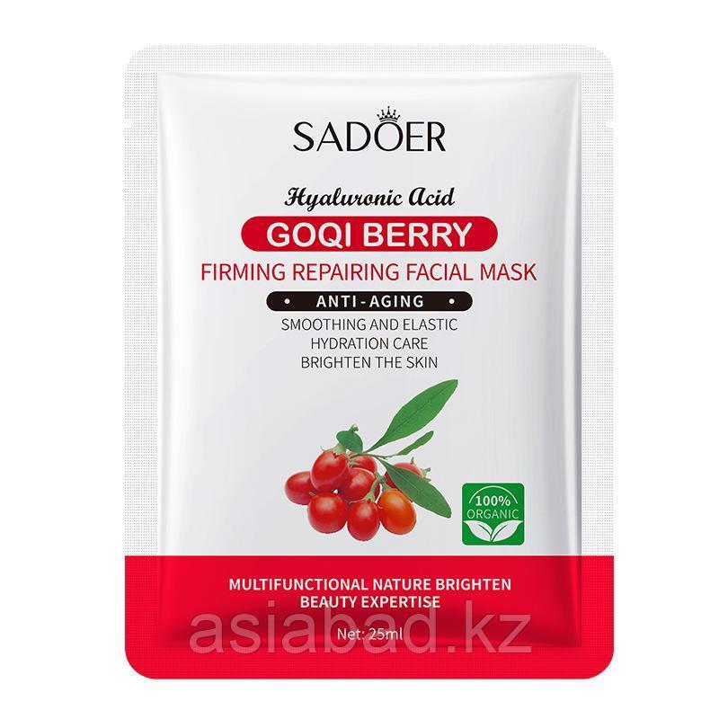 Sadoer Wolfberry l Mask - Омолаживающая укрепляющая и восстанавливающая маска для лица с ягодами волчьего 25 мл, фото 1