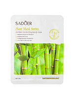 Sadoer  Bamboo Moisturizing Facial Mask - Увлажняющая маска для лица из бамбука 25гр