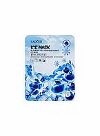 Sadoer  Blueberry Revitalizing and Brightening Ice  - Черничный лед, восстанавливающий и придающий сияние 25 мл