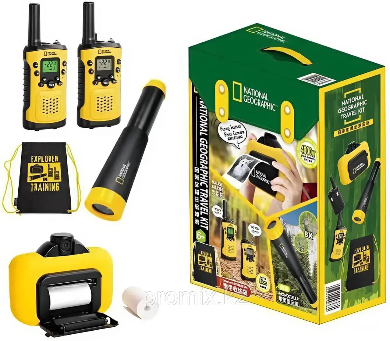 Набор детский National Geographic Travel Kit