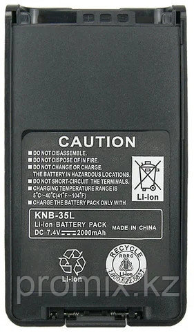 Аккумулятор KNB-35L для рации Kenwood Kenwood ТК-2140, ТК-3140, ТК-2160, ТК-3160