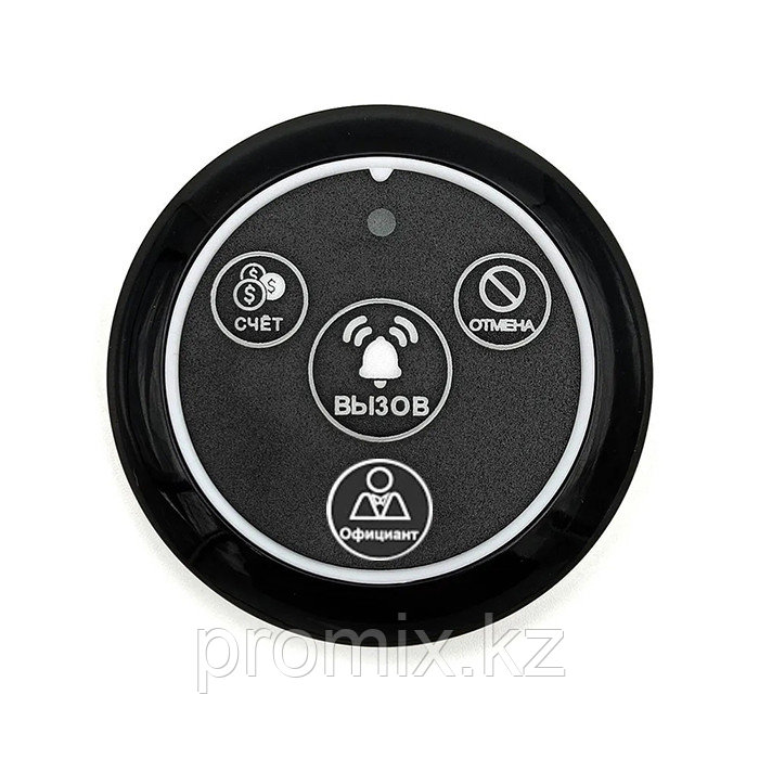 Кнопка вызова официанта F96