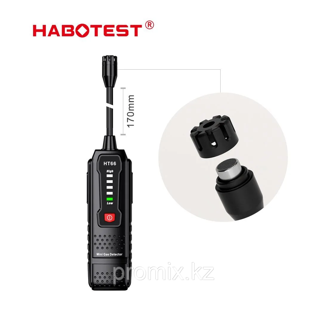 Детектор утечки газа Habotest HT66
