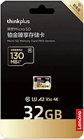 SD-карта Lenovo ThinkPlus 32GB