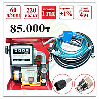 ᐈ Мобильная (мини АЗС) ТРК ЕТР 60л/мин 220v