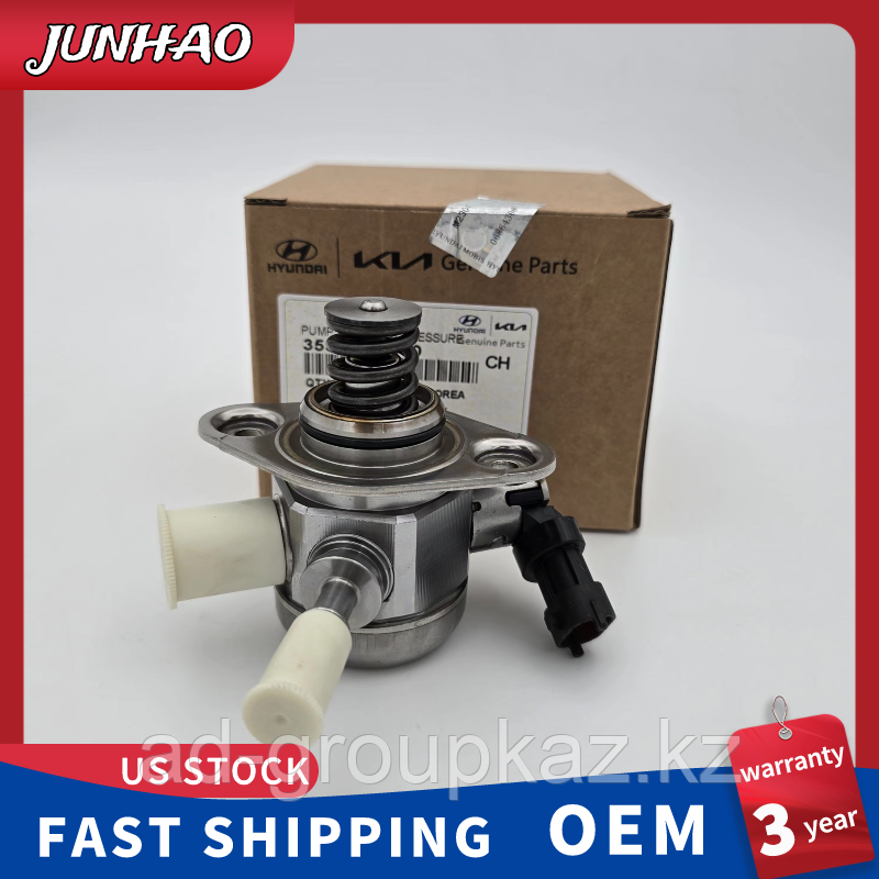 Насос топливный ТНВД 35320-2E530 Hyundai Tucson TL (2.0 GDI) 353202E530, фото 1