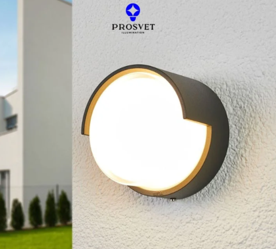 LED Светильник настенный L126 12W IP65 Бра PROSVET, фото 1