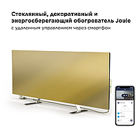 Умный обогреватель JPSH04 JOULE ECO SMART HEATER Gold Mirror (JPSH04) (цвет золото)