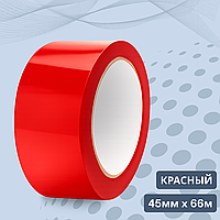 Упаковочный скотч (красный) 45мм х 66 метров