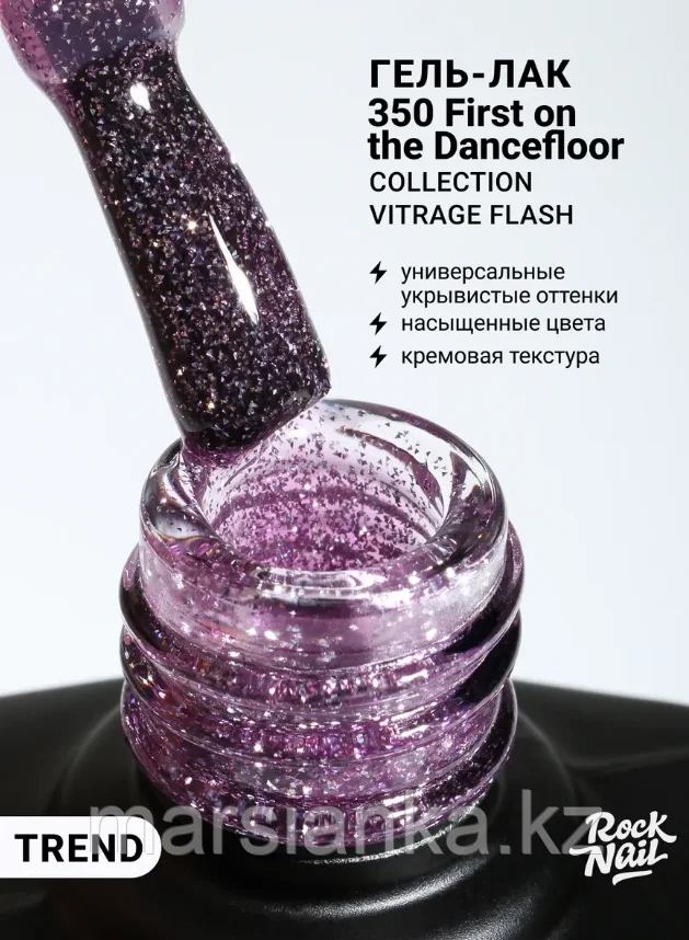 Гель-лак RockNail Vitrage Flash 350, 10 мл, фото 1