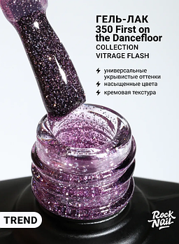 Гель-лак RockNail Vitrage Flash 350, 10 мл