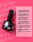 Гель-лак RockNail Basic #120, 10мл, фото 4
