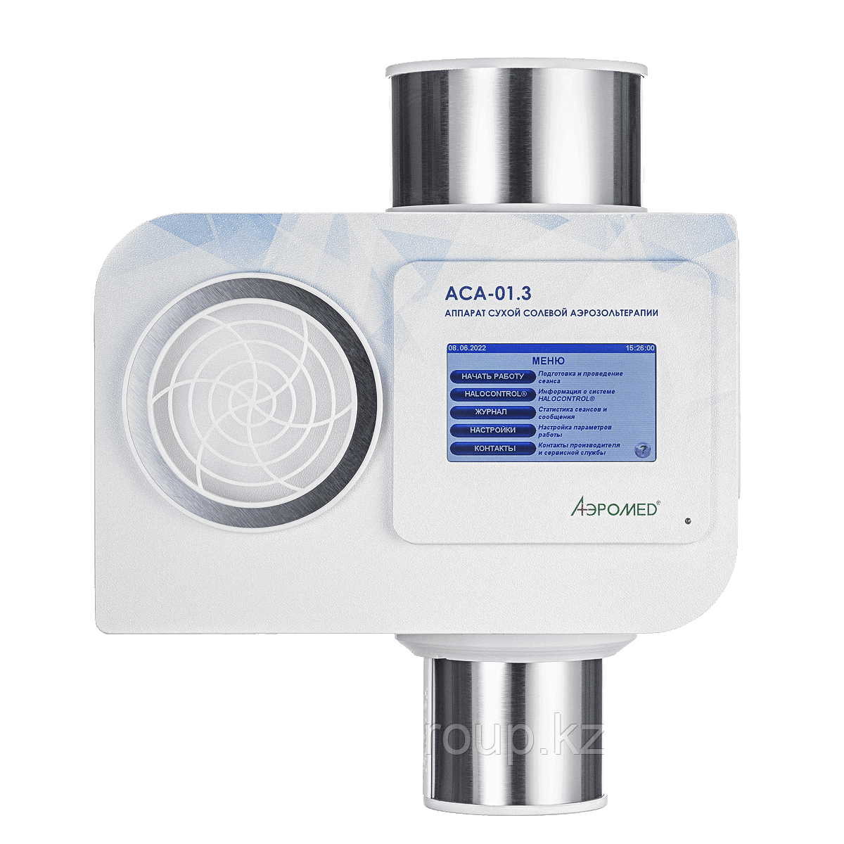 Галогенератор АСА-01.3 СМАРТ