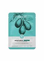 Sadoer  Avocado Soothing Facial Mask - Успокаивающая маска для лица из авокадо 25 мл