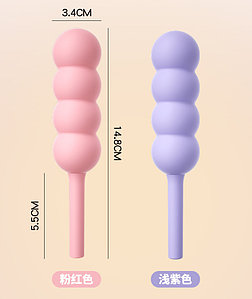 Вибро-пуля. Гирька.