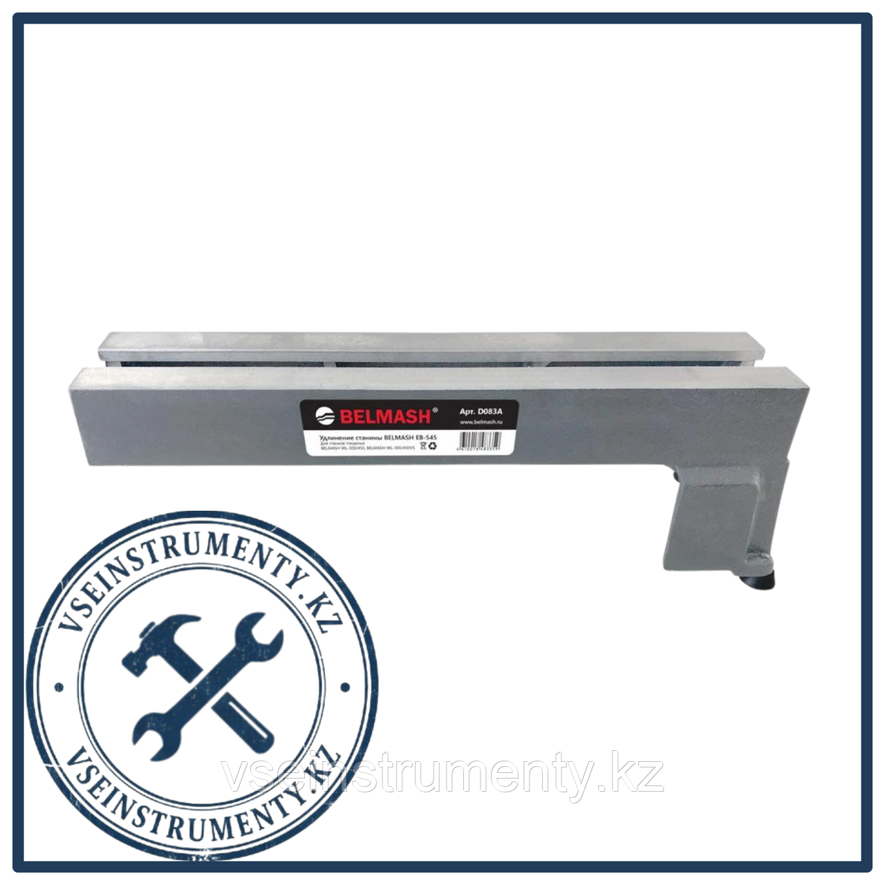 Удлинение станины BELMASH EB-545, фото 1