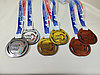 Медали на соревнования на заказ, фото 4