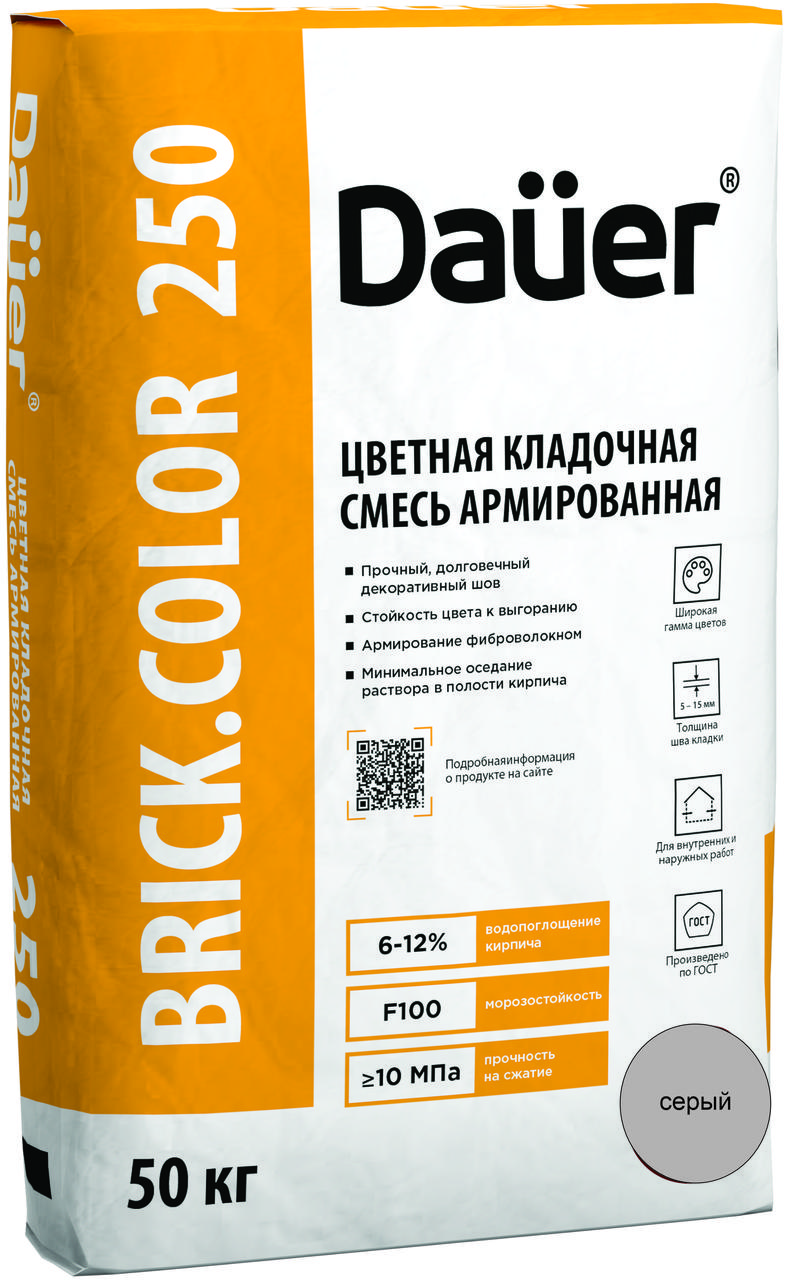 Dauer BRICK.COLOR 250 ЛЕТНЯЯ серая кладочная смесь армированная 50кг, фото 1