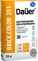Dauer BRICK.COLOR 251 ЗИМНЯЯ серая кладочная смесь армированная 50кг