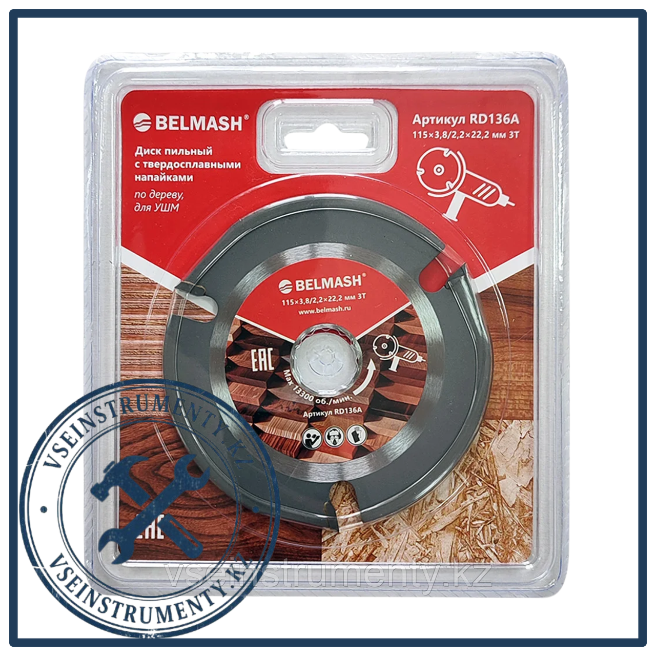 Диск пильный BELMASH 115x3,8/2,2X22.2; 3T, фото 1