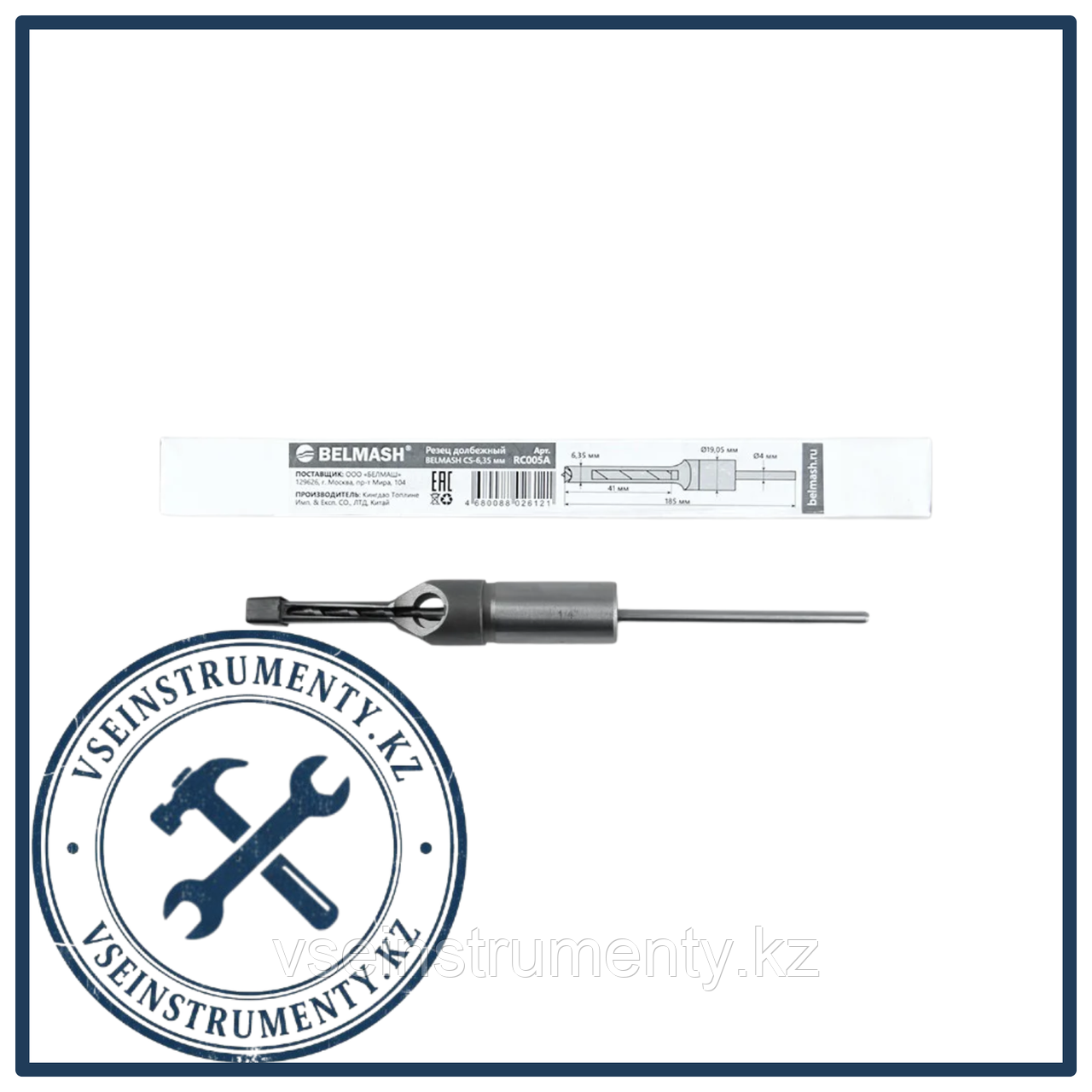 Резец долбежный BELMASH CS-6,35мм, фото 1