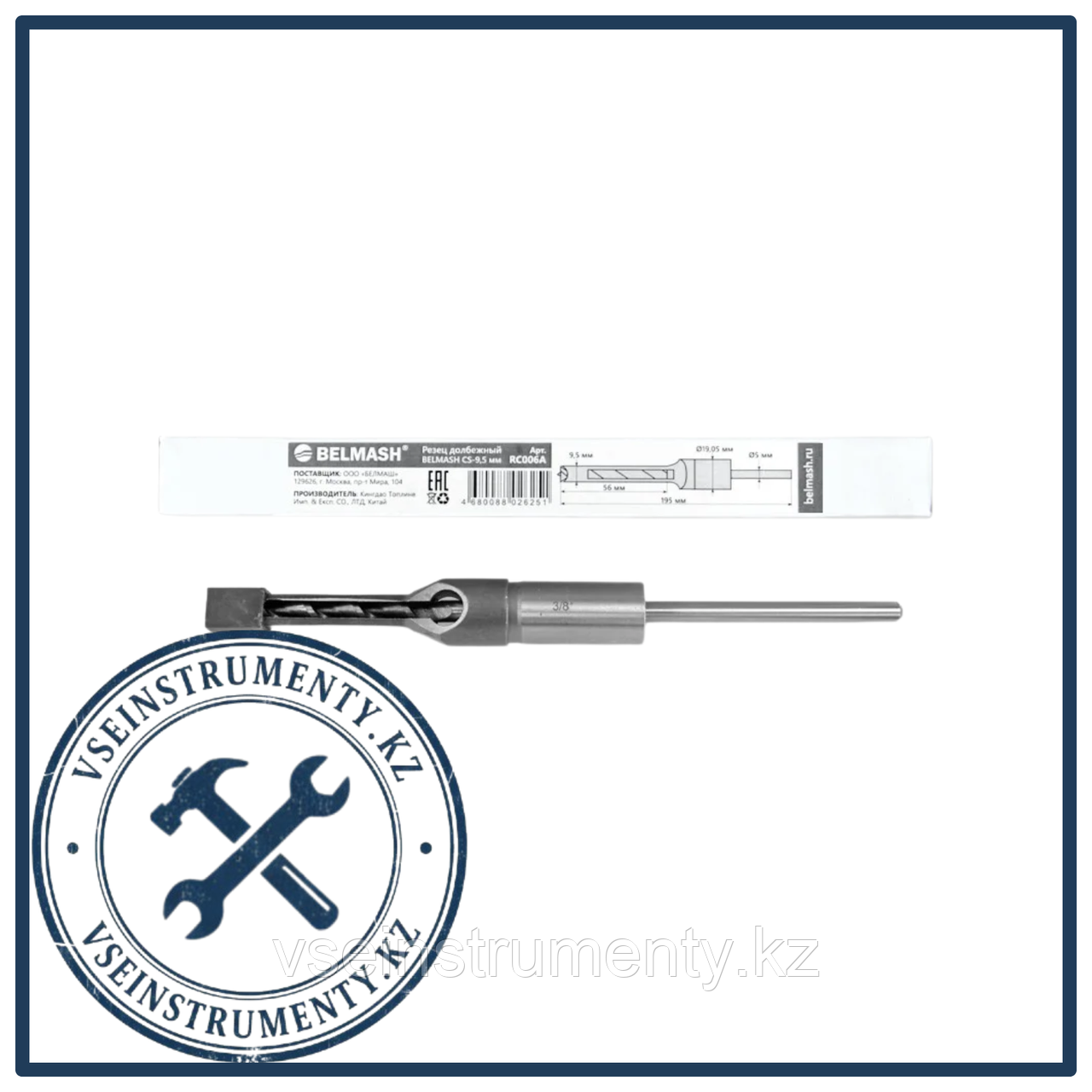 Резец долбежный BELMASH CS-9,5мм, фото 1